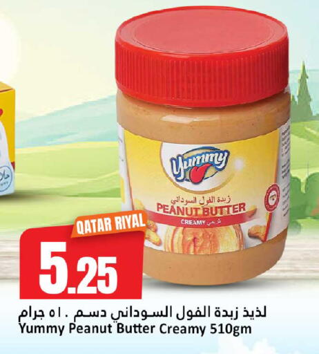 available at دانة هايبرماركت in قطر - الضعاين