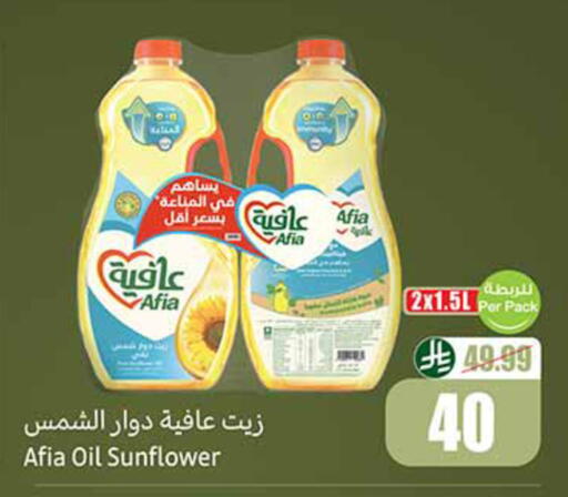 available at Othaim Markets in KSA, Saudi Arabia, Saudi - Al-Kharj