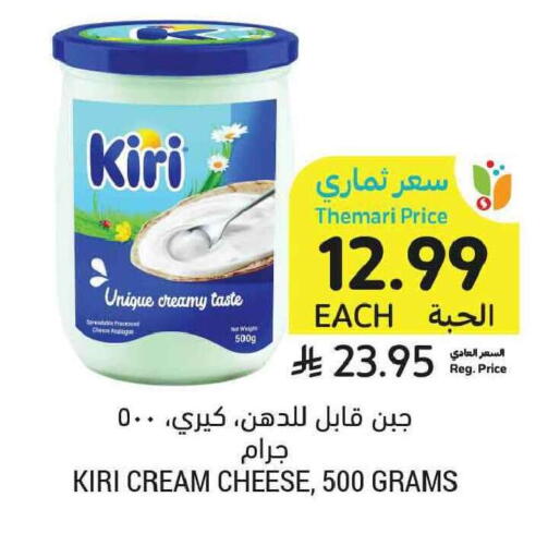 available at أسواق التميمي in مملكة العربية السعودية, السعودية, سعودية - الخبر‎