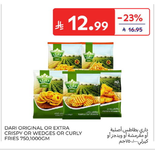 Potato available at كارفور in مملكة العربية السعودية, السعودية, سعودية - الخبر‎