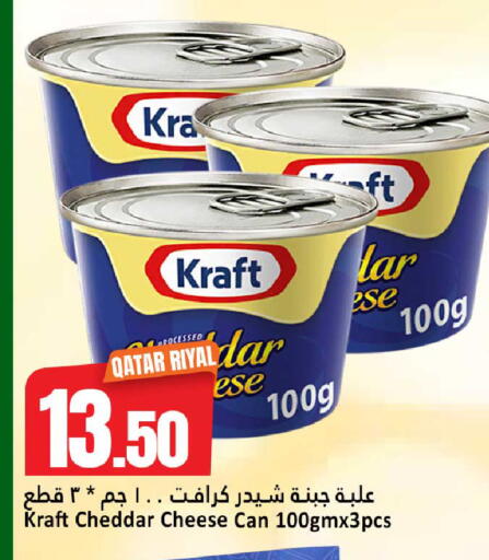 available at دانة هايبرماركت in قطر - الضعاين