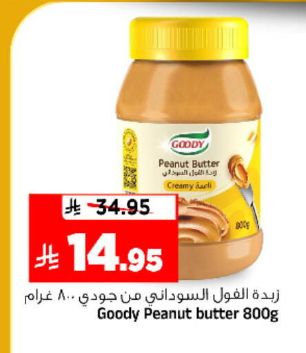 available at Al Madina Hypermarket in KSA, Saudi Arabia, Saudi - Riyadh