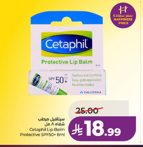 available at LULU Hypermarket in KSA, Saudi Arabia, Saudi - Al-Kharj