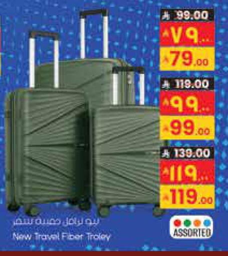 available at City Flower in KSA, Saudi Arabia, Saudi - Riyadh