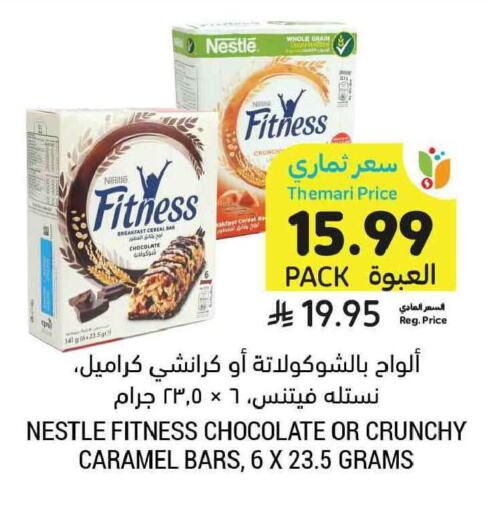 available at Tamimi Market in KSA, Saudi Arabia, Saudi - Tabuk