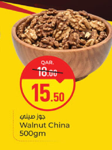 available at Paris Hypermarket in Qatar - Umm Salal