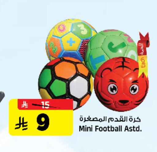 available at المدينة هايبرماركت in مملكة العربية السعودية, السعودية, سعودية - الرياض