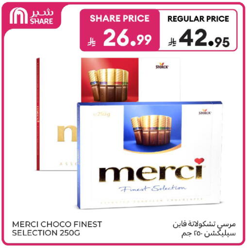 available at Carrefour in KSA, Saudi Arabia, Saudi - Al Khobar