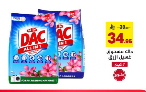 available at Ala Kaifak in KSA, Saudi Arabia, Saudi - Al Khobar