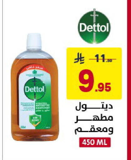 available at Ala Kaifak in KSA, Saudi Arabia, Saudi - Al Khobar