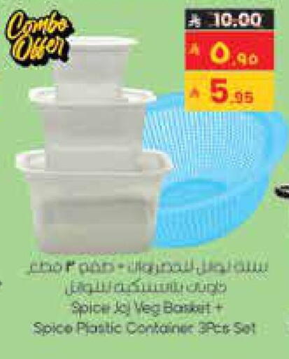 available at City Flower in KSA, Saudi Arabia, Saudi - Riyadh