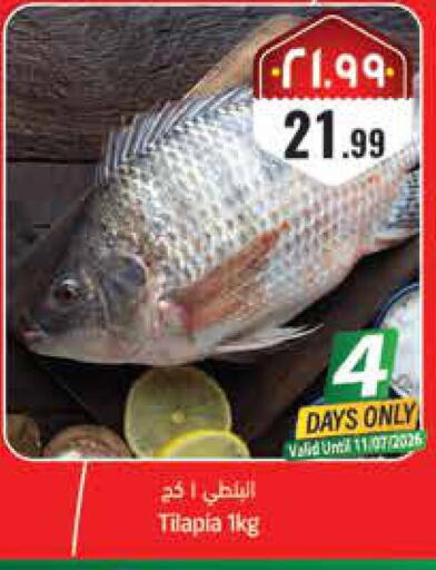 available at ستي فلاور in مملكة العربية السعودية, السعودية, سعودية - الرياض