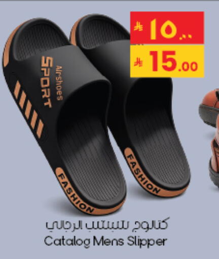 available at City Flower in KSA, Saudi Arabia, Saudi - Al Khobar