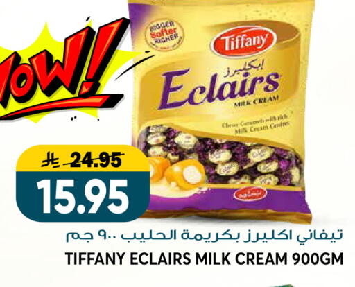 available at Grand Hyper in KSA, Saudi Arabia, Saudi - Riyadh