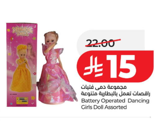 available at LULU Hypermarket in KSA, Saudi Arabia, Saudi - Tabuk