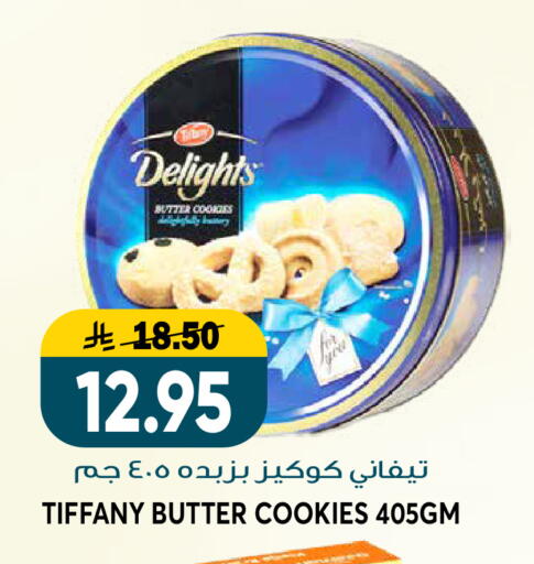 available at Grand Hyper in KSA, Saudi Arabia, Saudi - Riyadh