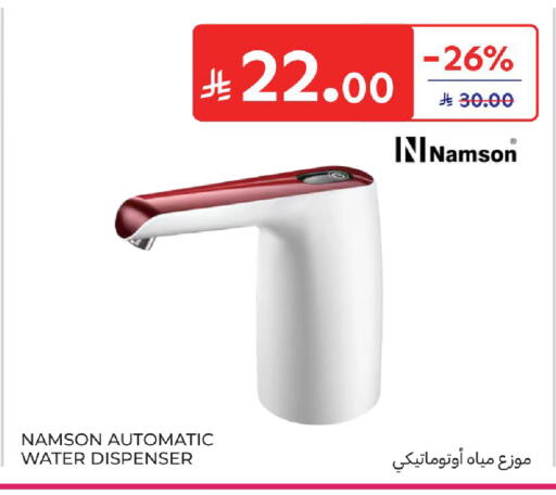 available at كارفور in مملكة العربية السعودية, السعودية, سعودية - جدة