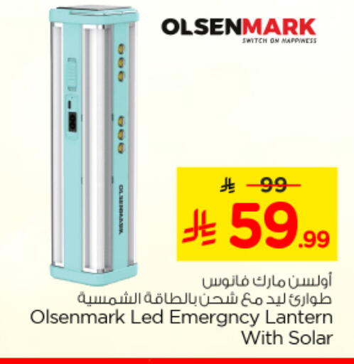 available at Nesto in KSA, Saudi Arabia, Saudi - Riyadh