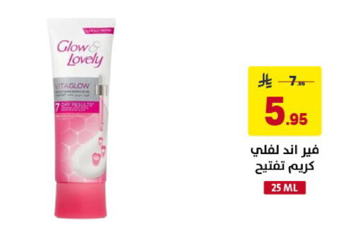 available at Ala Kaifak in KSA, Saudi Arabia, Saudi - Al Khobar