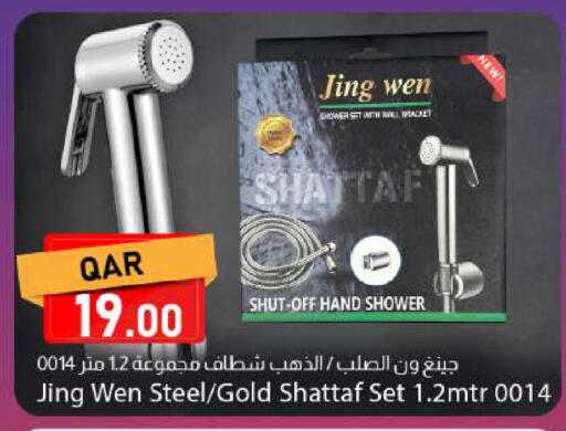 available at Dana Market in Qatar - Al Khor