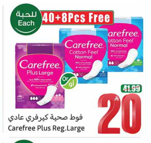 available at Othaim Markets in KSA, Saudi Arabia, Saudi - Al-Kharj