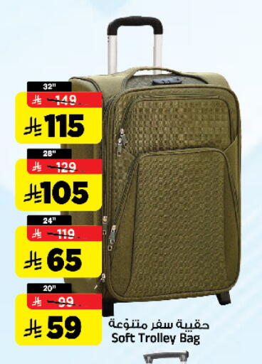 available at Al Madina Hypermarket in KSA, Saudi Arabia, Saudi - Riyadh