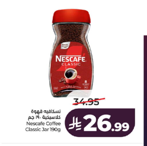 available at LULU Hypermarket in KSA, Saudi Arabia, Saudi - Tabuk
