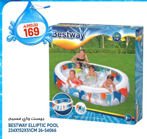 available at Grand Hyper in KSA, Saudi Arabia, Saudi - Riyadh