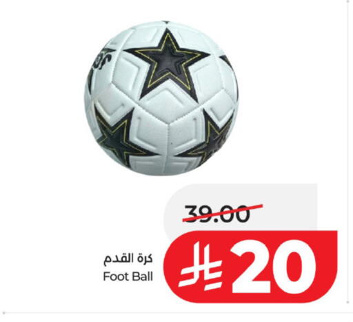 available at LULU Hypermarket in KSA, Saudi Arabia, Saudi - Jeddah