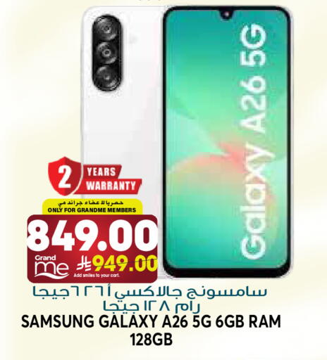 available at Grand Hyper in KSA, Saudi Arabia, Saudi - Riyadh