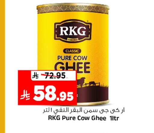 available at Al Madina Hypermarket in KSA, Saudi Arabia, Saudi - Riyadh