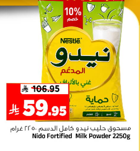 available at Al Madina Hypermarket in KSA, Saudi Arabia, Saudi - Riyadh