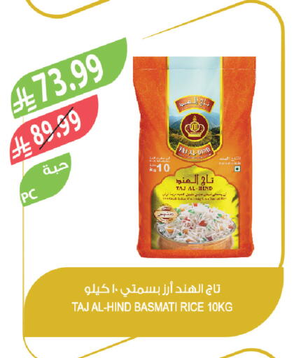 available at Farm  in KSA, Saudi Arabia, Saudi - Tabuk