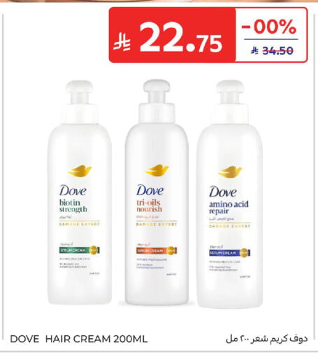 available at Carrefour in KSA, Saudi Arabia, Saudi - Al Khobar