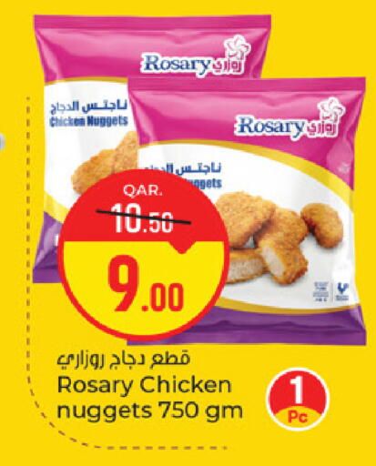 available at باريس هايبرماركت in قطر - الدوحة
