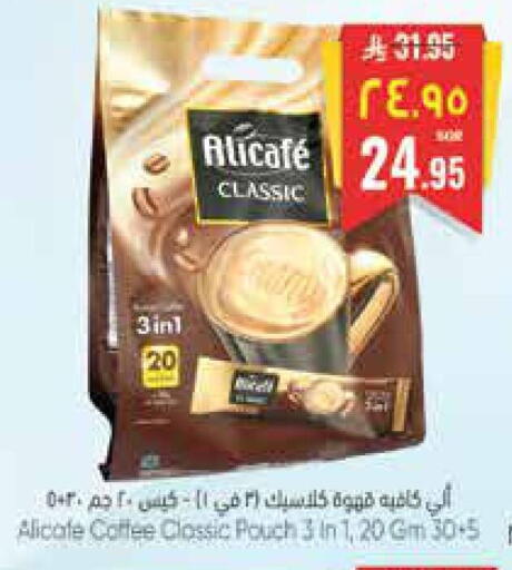 available at City Flower in KSA, Saudi Arabia, Saudi - Riyadh