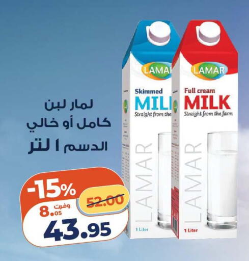 available at Kazyon  in Egypt - Cairo