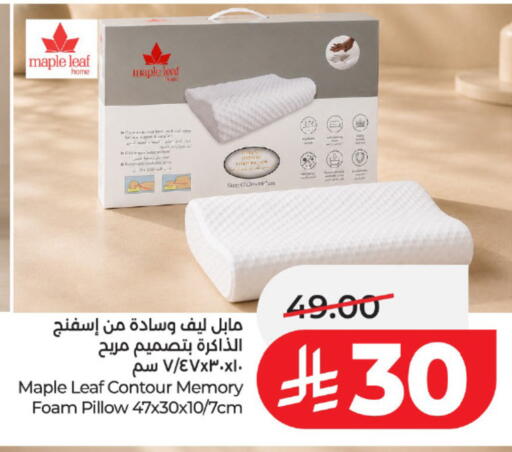 available at LULU Hypermarket in KSA, Saudi Arabia, Saudi - Jeddah