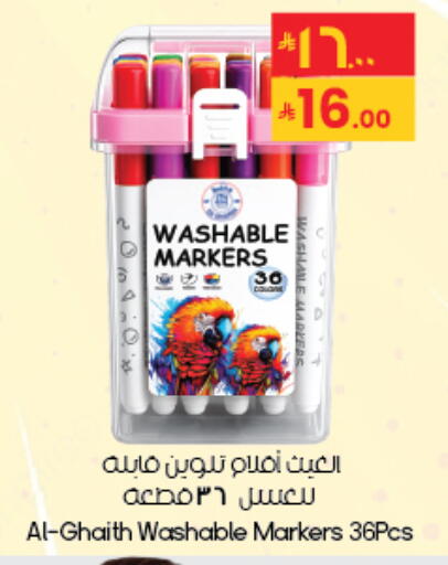 available at City Flower in KSA, Saudi Arabia, Saudi - Al Khobar