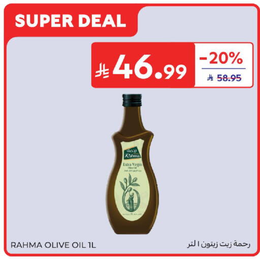 available at Carrefour in KSA, Saudi Arabia, Saudi - Al Khobar
