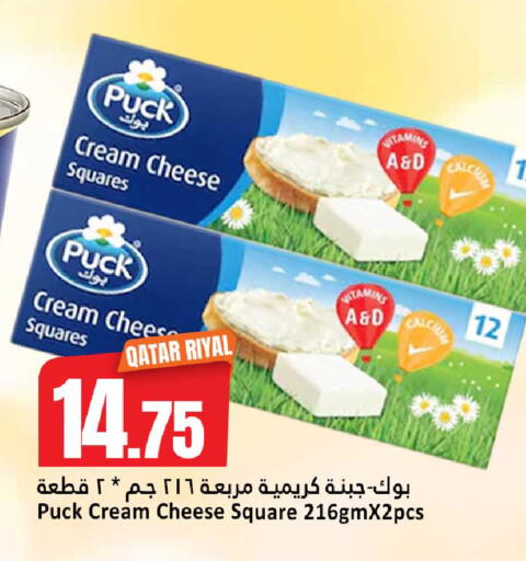 available at دانة هايبرماركت in قطر - الضعاين