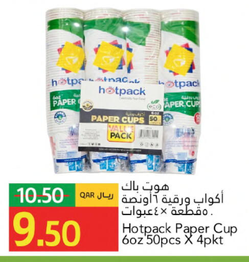 available at جلف فود سنتر in قطر - الشمال