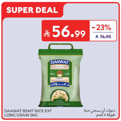 available at Carrefour in KSA, Saudi Arabia, Saudi - Al Khobar