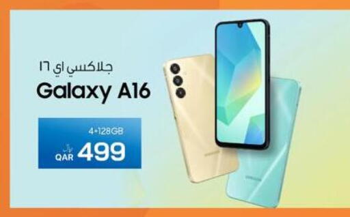 available at RP Tech in Qatar - Al Wakra