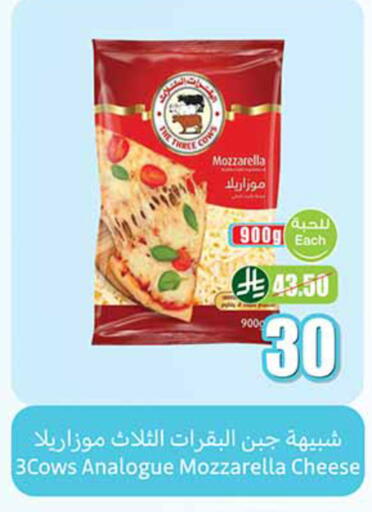 available at Othaim Markets in KSA, Saudi Arabia, Saudi - Al-Kharj
