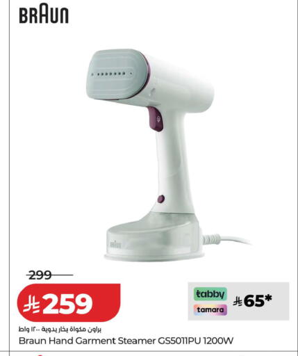 available at LULU Hypermarket in KSA, Saudi Arabia, Saudi - Al Khobar