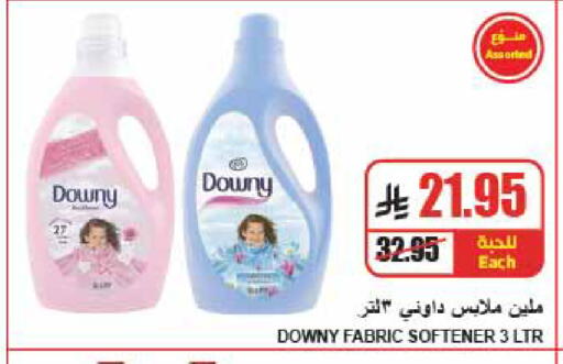 available at A Market in KSA, Saudi Arabia, Saudi - Riyadh