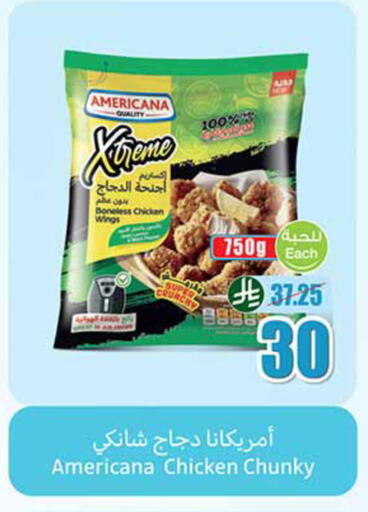 available at Othaim Markets in KSA, Saudi Arabia, Saudi - Al-Kharj