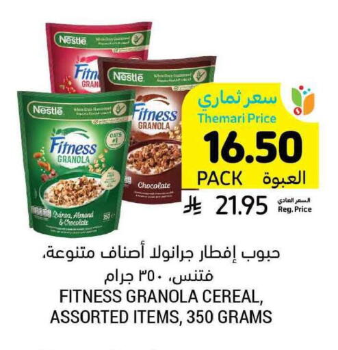 available at Tamimi Market in KSA, Saudi Arabia, Saudi - Tabuk