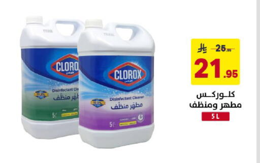 available at Ala Kaifak in KSA, Saudi Arabia, Saudi - Al Khobar
